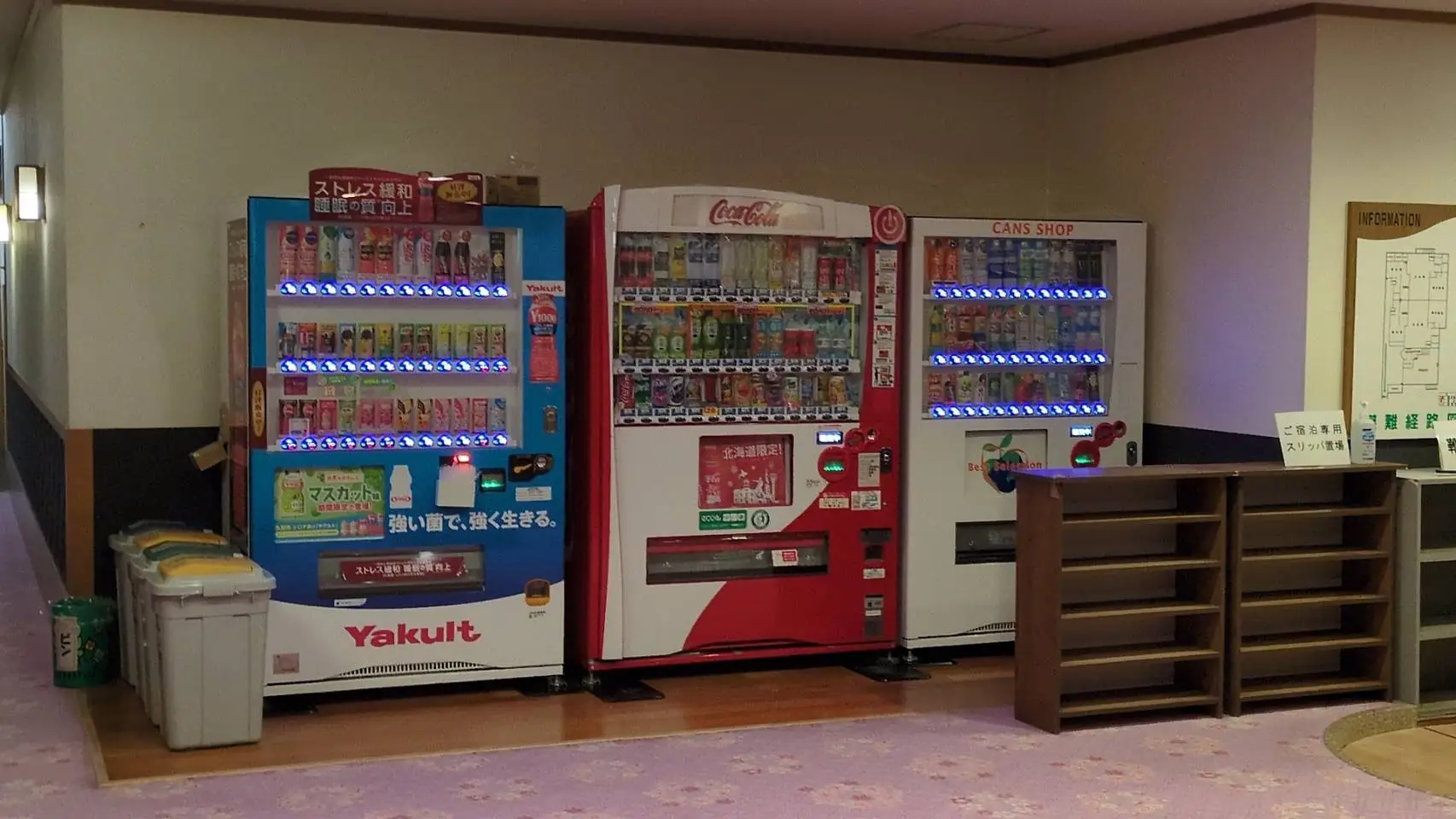 自販機（１F）