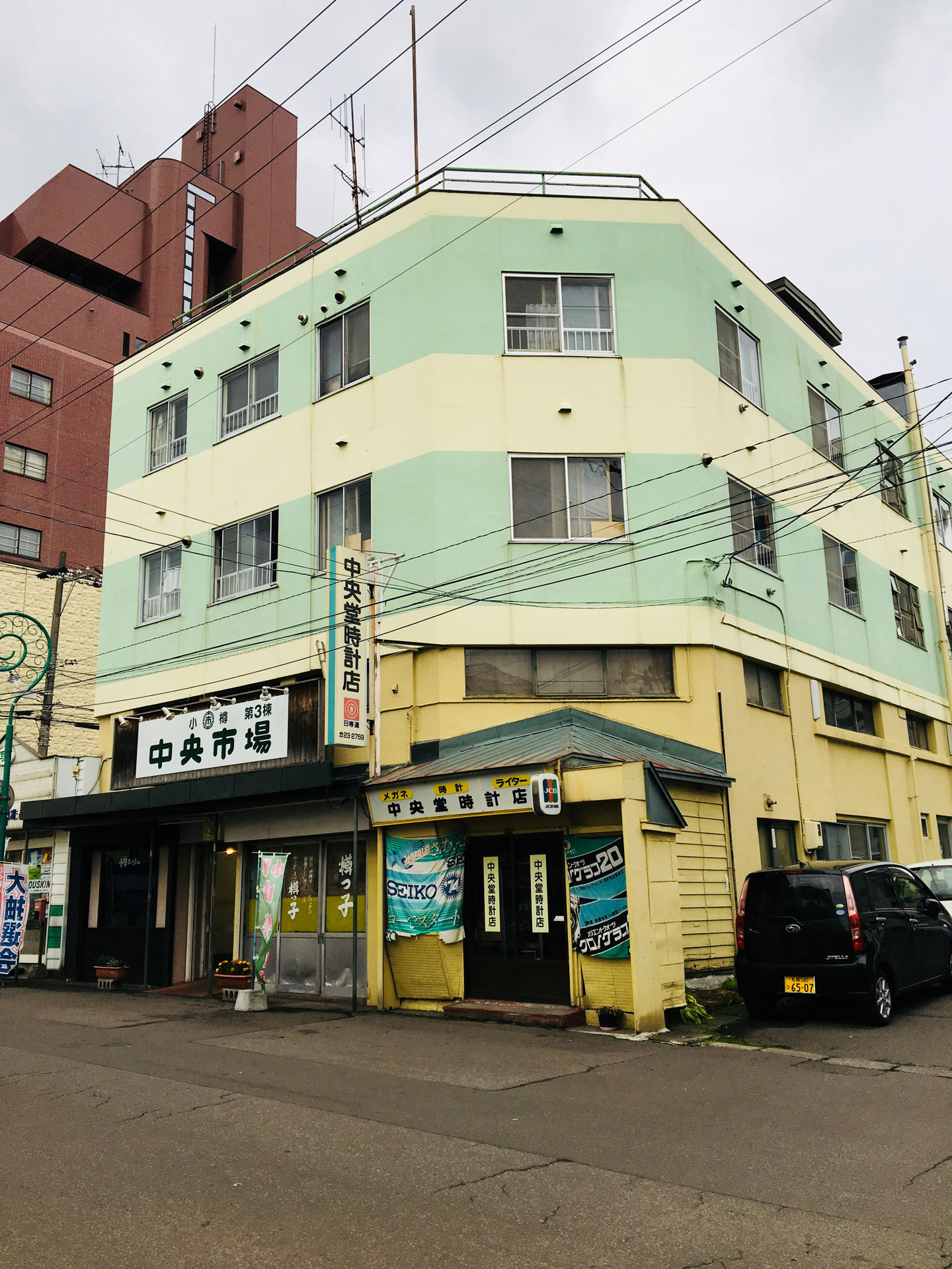 市民の台所「中央市場」
